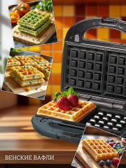 Мультипекарь 7 в 1 ATH-1067 - Фото 4