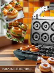 Мультипекарь 7 в 1 ATH-1067 - Фото 6