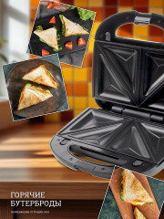 Мультипекарь 7 в 1 ATH-1067 - Фото 8