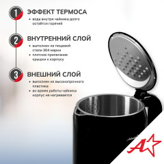 Чайник электрический с выбором температуры ATH-2538 - Фото 1