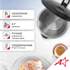 Чайник электрический с выбором температуры ATH-2538 - Фото 3