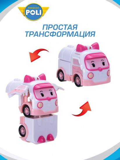 Трансформер «Эмбер»