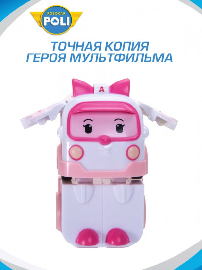 Трансформер «Эмбер»