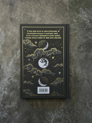 Скорбь Сатаны - Фото 8