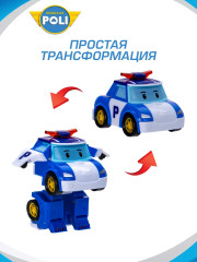 Трансформер «Поли» - Фото 2