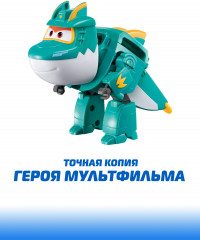 Трансформер «Тино» - Фото 3