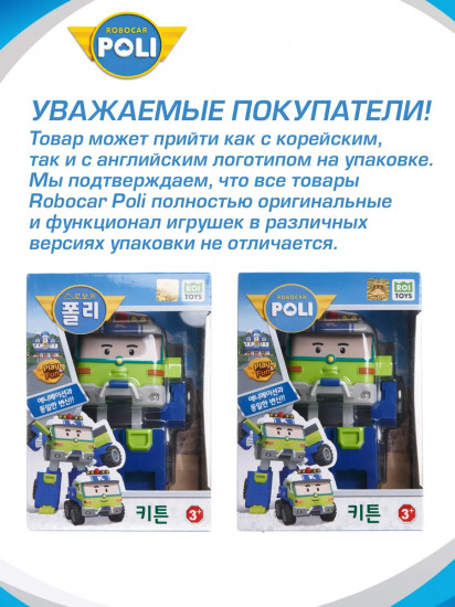 Трансформер «Китон»