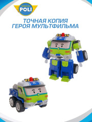 Трансформер «Китон» - Фото 4