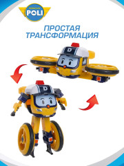 Трансформер «Дрони» - Фото 3