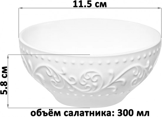 Набор салатников «Ажур»