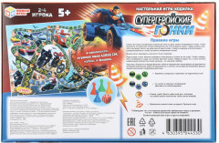 Игра-ходилка настольная «Супергеройские гонки» - Фото 4