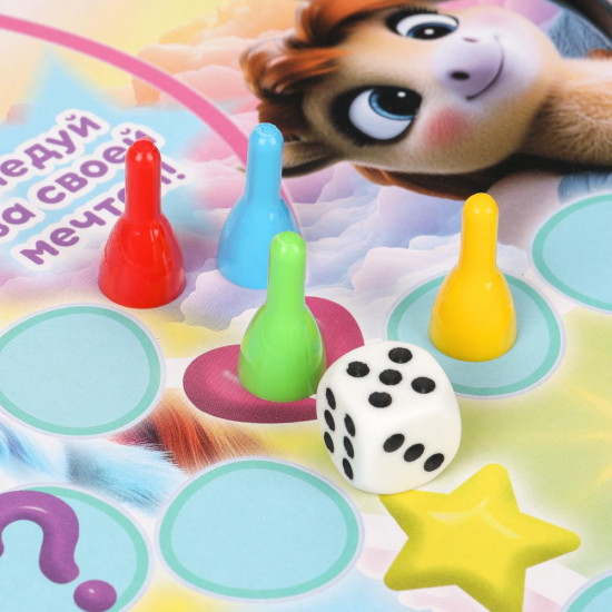 Игра-ходилка настольная «Магия льда & Пони»