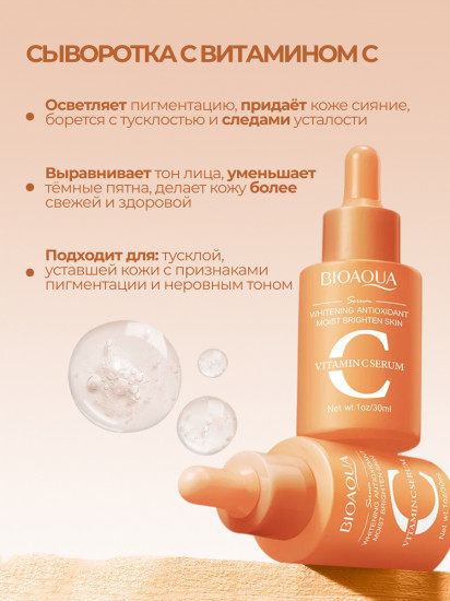 Набор сывороток для лица «Flavanol Hyaluronic Acid Essence Case»