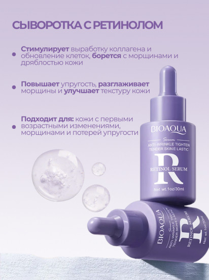 Набор сывороток для лица «Flavanol Hyaluronic Acid Essence Case»
