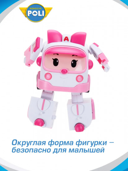 Трансформер мини «Малышка Эмбер»
