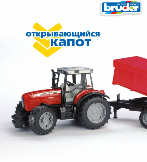 Трактор с прицепом-самосвалом «Massey Ferguson 7480»