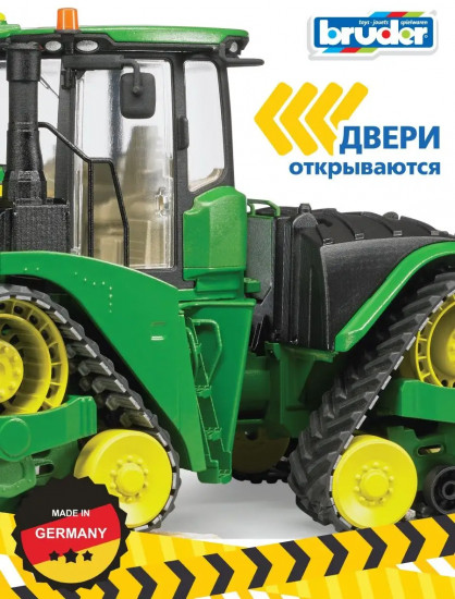Трактор гусеничный «John Deere 9620RX»