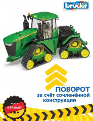Трактор гусеничный «John Deere 9620RX» - Фото 4