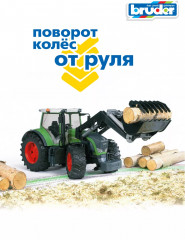 Трактор «Fendt 936 Vario» - Фото 4