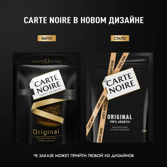 Кофе растворимый «Original»