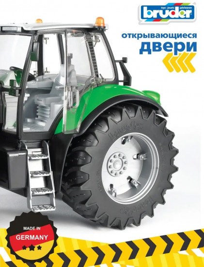 Трактор с погрузчиком «Deutz Agrotron X720»
