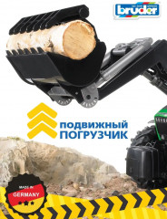 Трактор с погрузчиком «Deutz Agrotron X720» - Фото 6