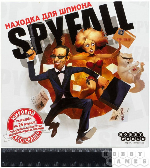 Настольная игра «Находка для шпиона»
