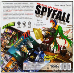 Настольная игра «Находка для шпиона» - Фото 2