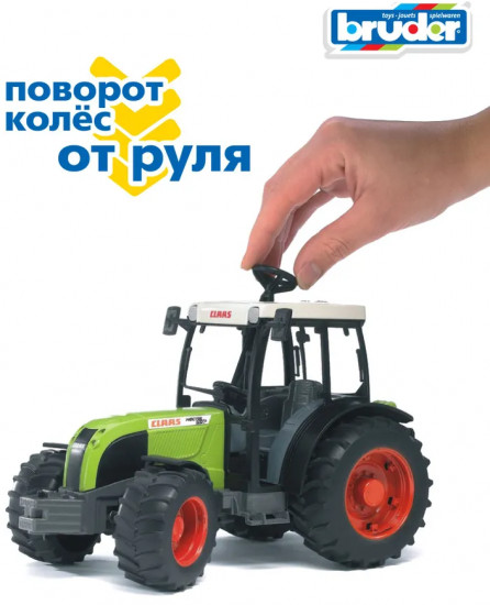 Трактор «Claas Nectis 267 F»