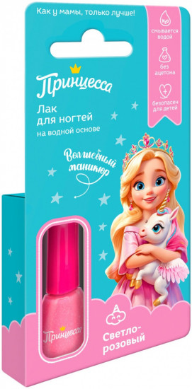 Лак для ногтей детский