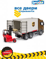 Cлужба доставки с погрузчиком и паллетами «Scania» - Фото 11