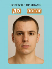 Мыло для лица с жиром змеи - Фото 5