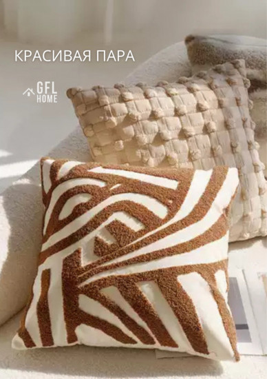Подушка декоративная
