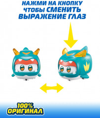 Робот трансформер «Тино с питомцем» - Фото 7