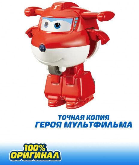 Мини-трансформер «Джетт»