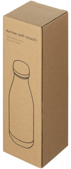 Термобутылка вакуумная «Актив»