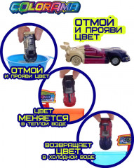 Набор игровой «Автомойка для гоночных машин с водяным пистолетом» - Фото 4