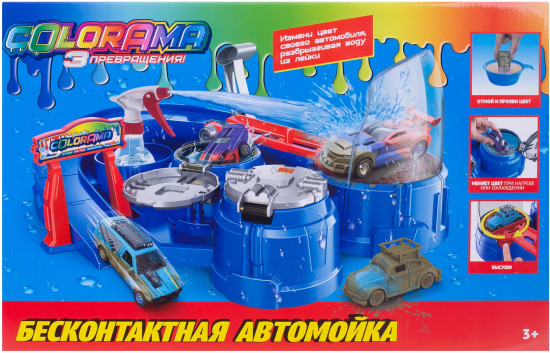 Набор игровой «Бесконтактная автомойка для гоночных автомобилей»