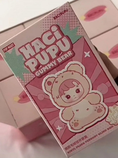 Игрушка-брелок «Hacipupu-gummy bear»
