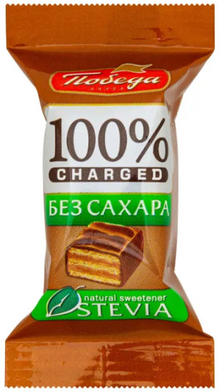 Конфеты вафельные в молочном шоколаде без сахара «100% Charged»
