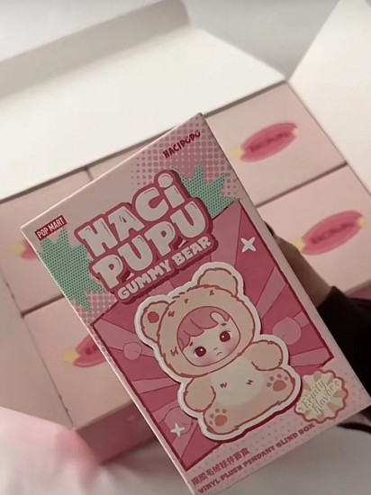 Игрушка-брелок «Hacipupu-gummy bear»