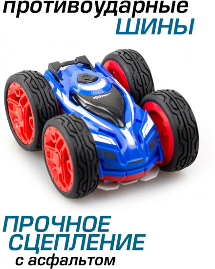 Мини-машинка на радиоуправлении «Флип Нео»