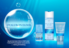 Крем для лица дневной - Фото 1