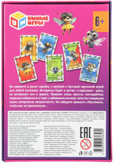 Игра карточная «Мухложь» - Фото 4