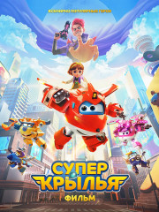 Машина-трансформер с мини-фигуркой «Диззи» - Фото 11
