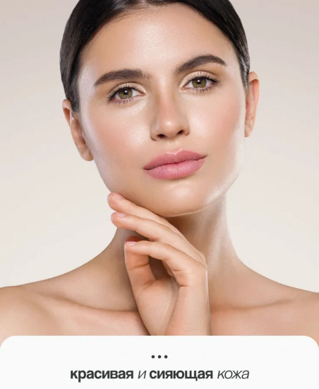 Крем для лица тональный SPF10+, оттенок 20 Beige