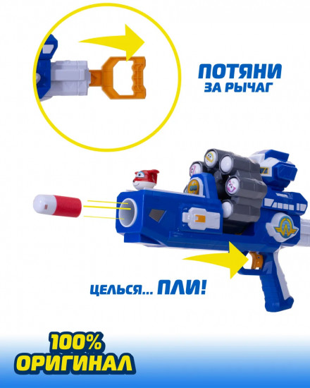 Бластер с мягкими пулями