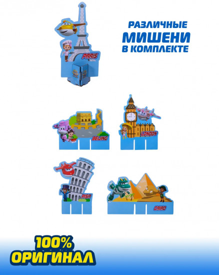 Бластер с мягкими пулями
