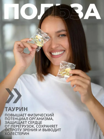 Комплекс витаминов для женщин «Women`s Health pack»