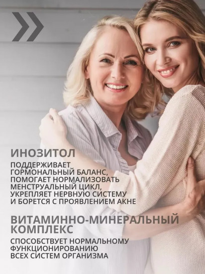 Комплекс витаминов для женщин «Women`s Health pack»
